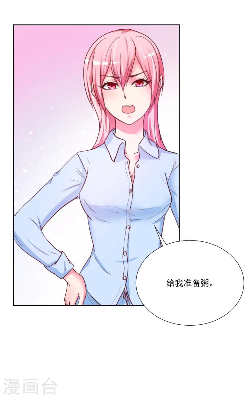 第5话33