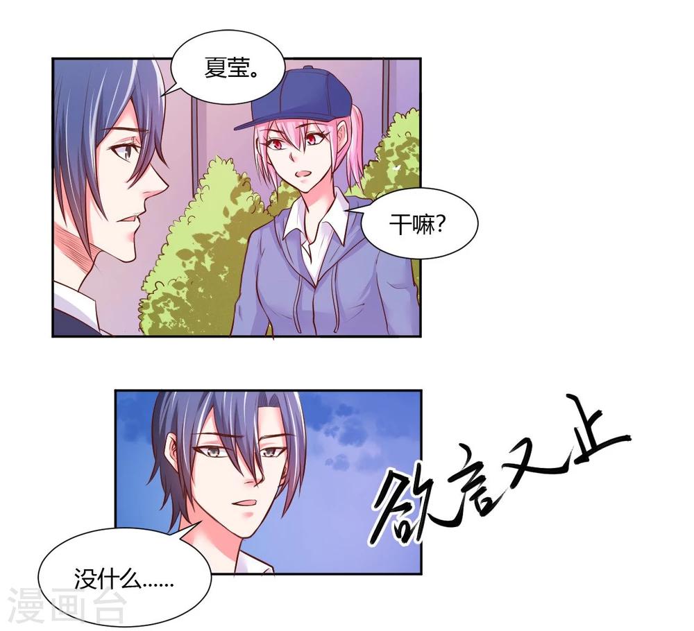 第22话8