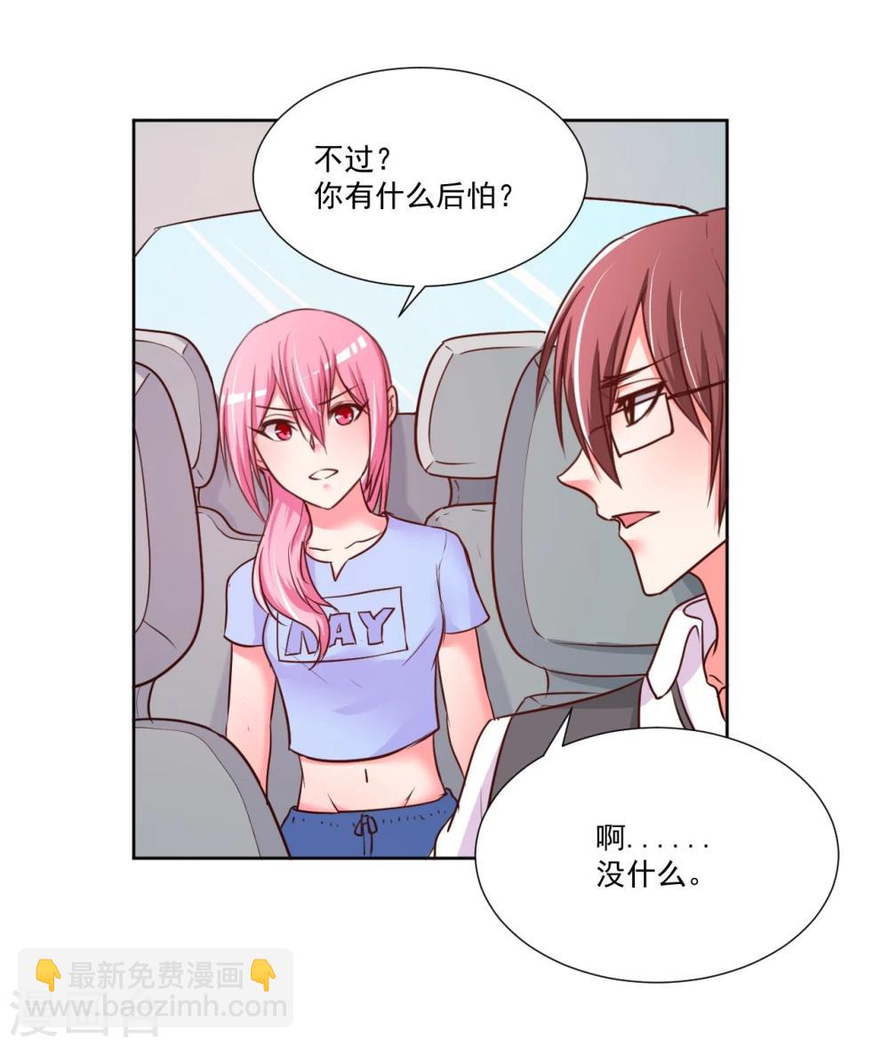 第8话42