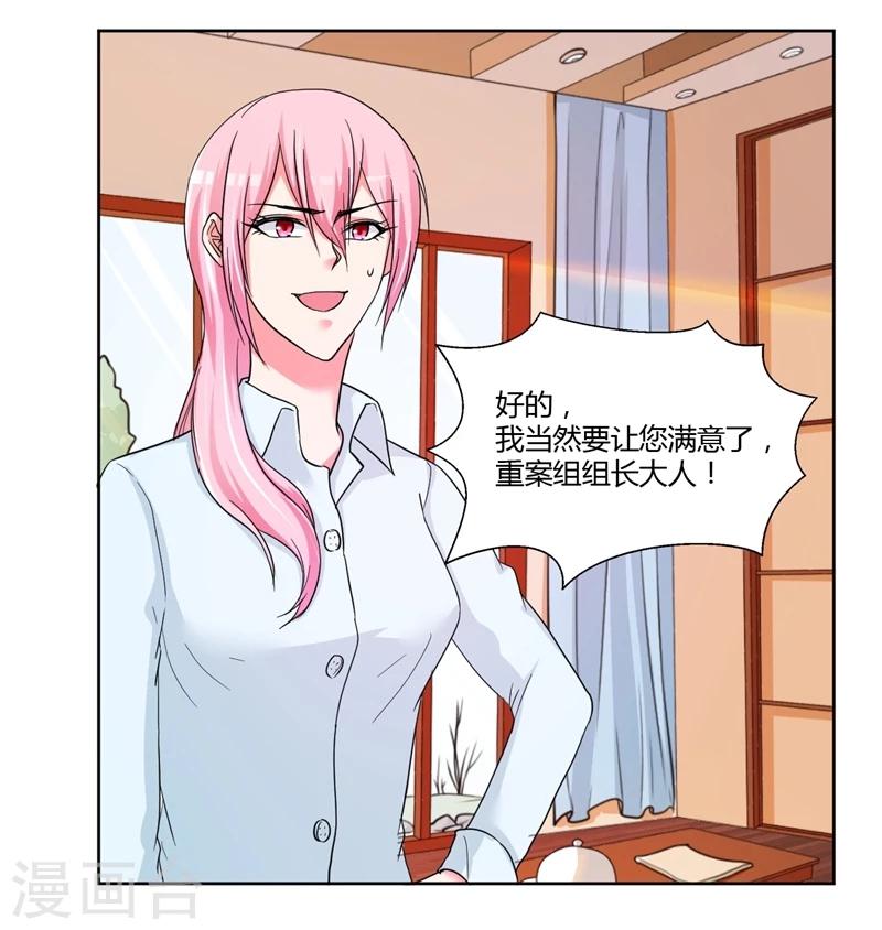 第17话24