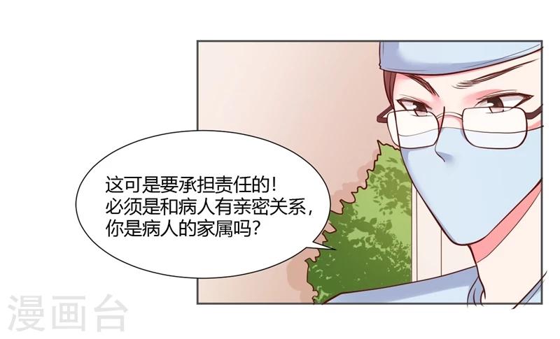 第24话48