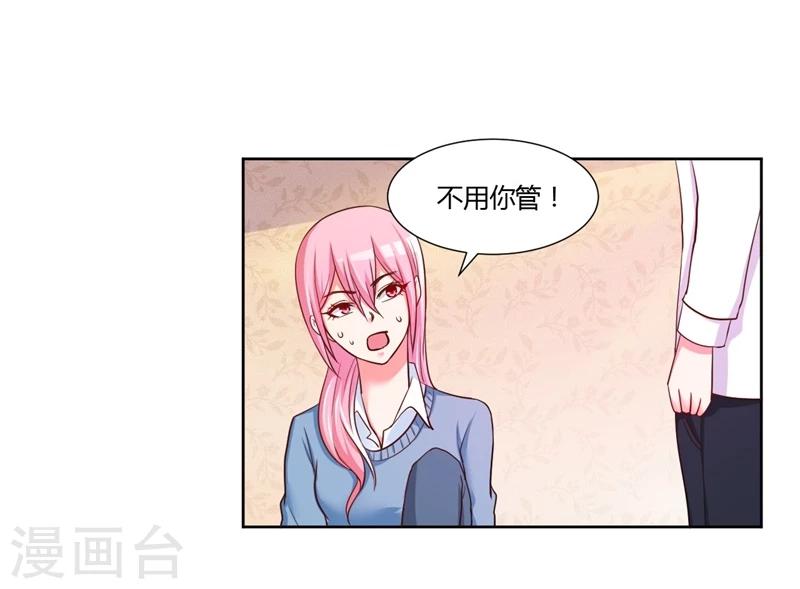 第15话44