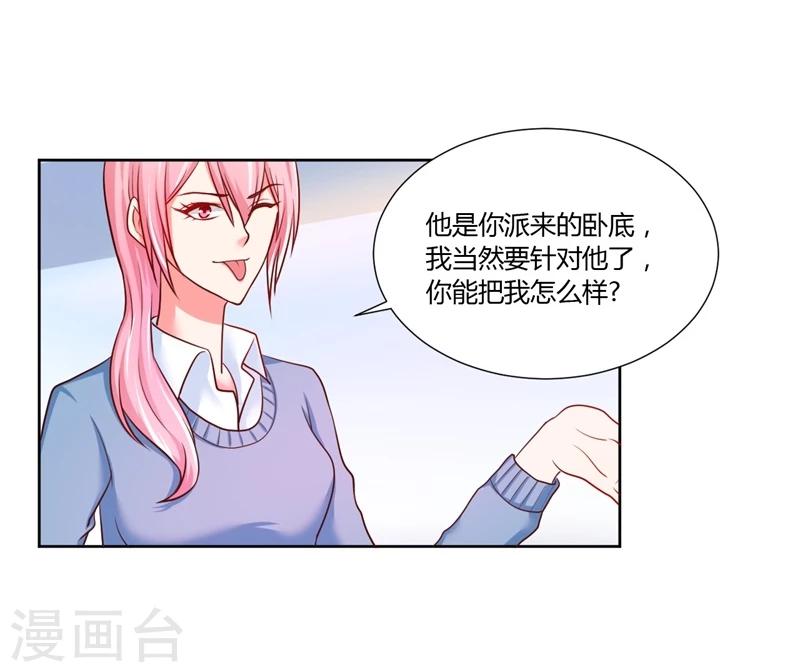 第15话28
