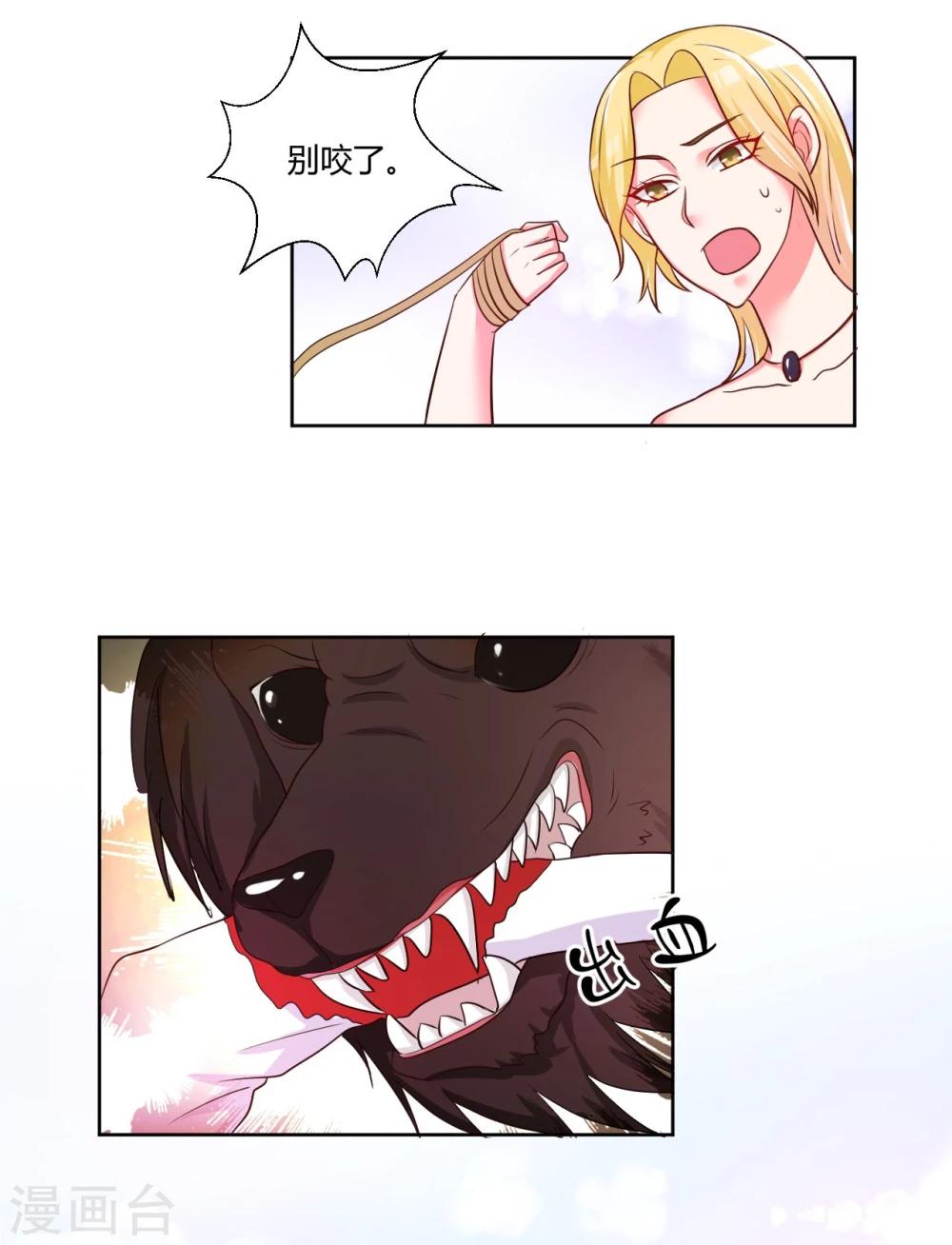 第14话50