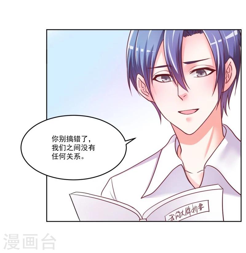 第4话31