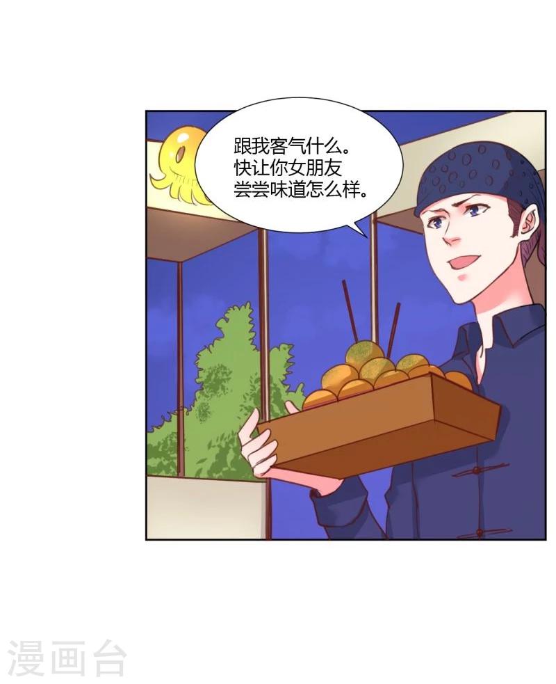 最终话37
