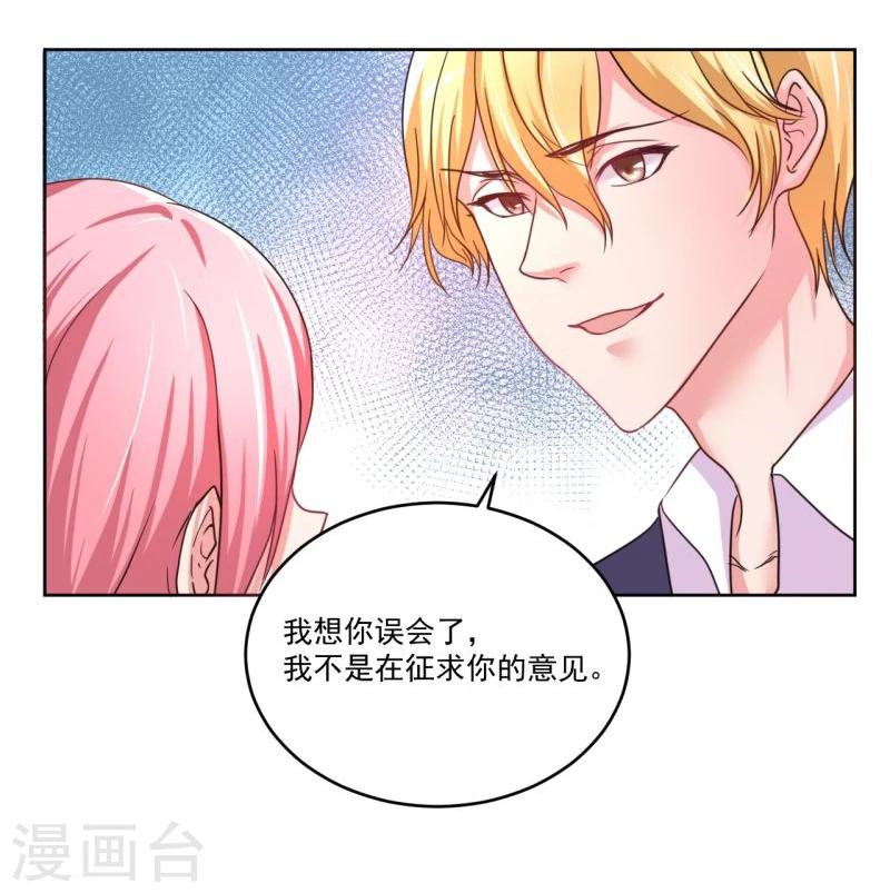 第3话27