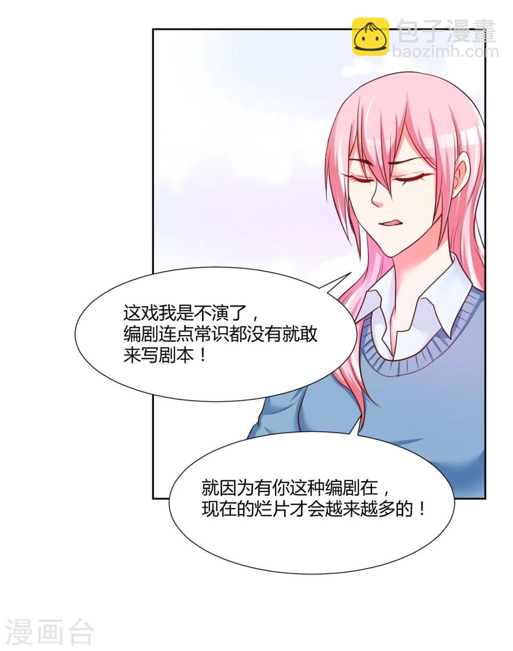 第14话39