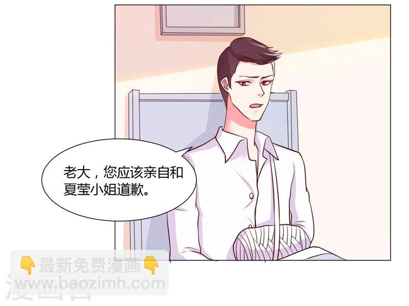 第16话18