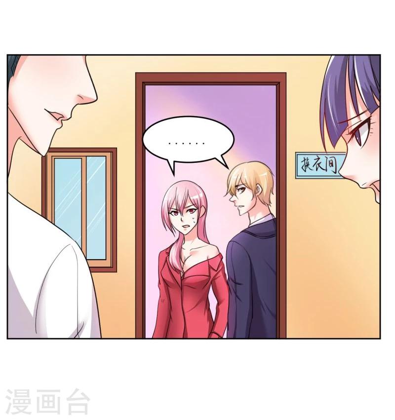 第4话7