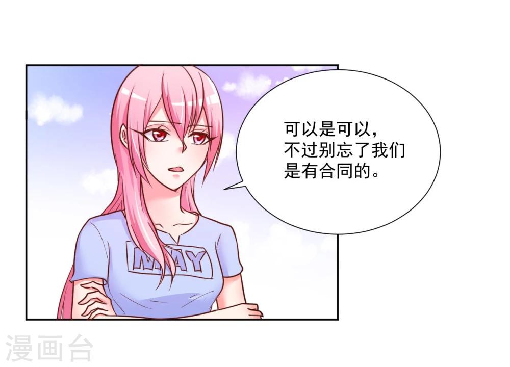 第8话4