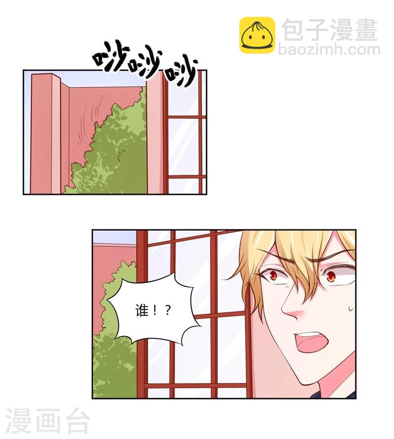 第27话8