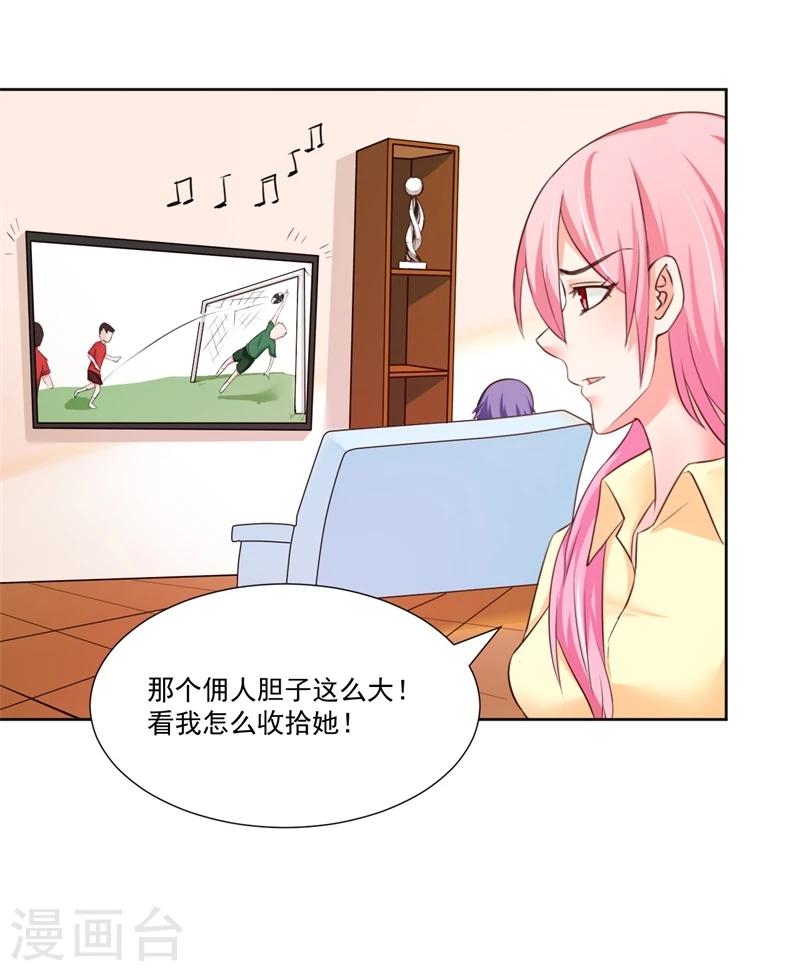 第10话29
