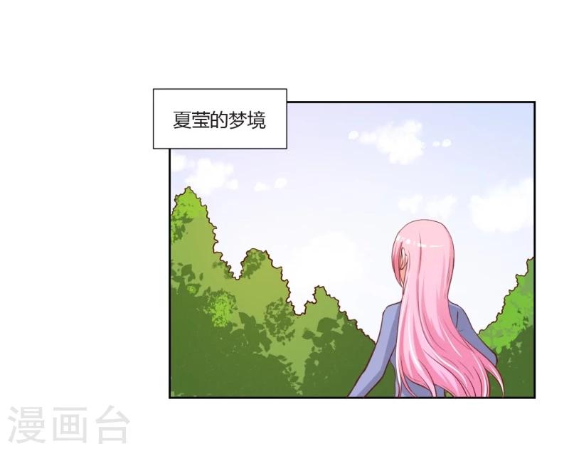 第20话2