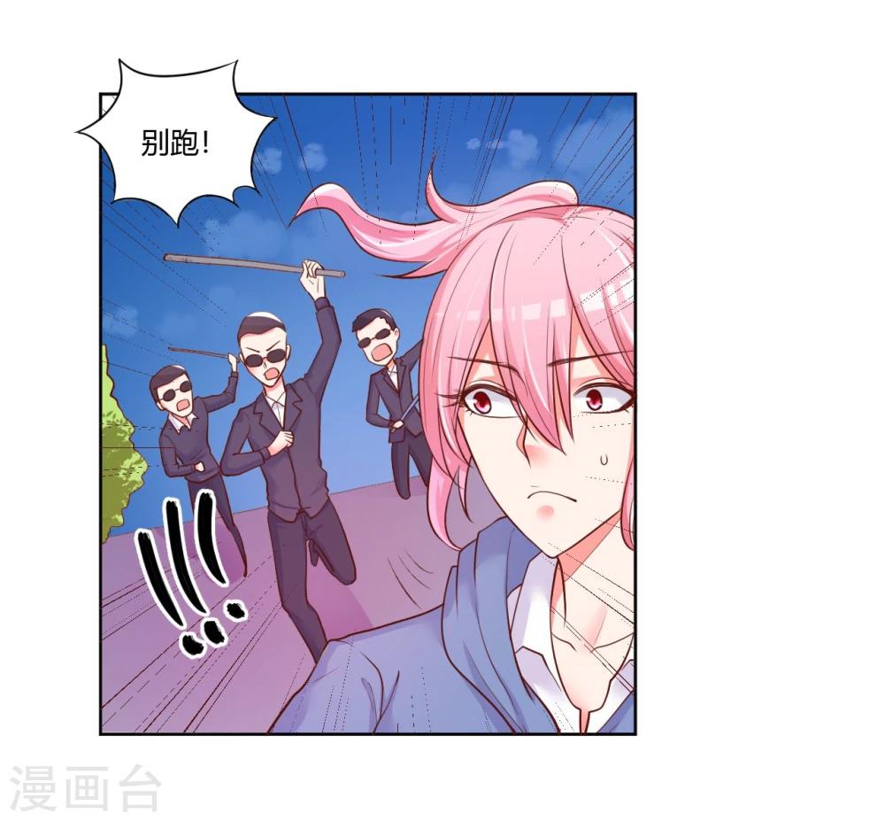 第22话26