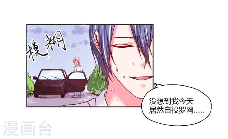 第19话1