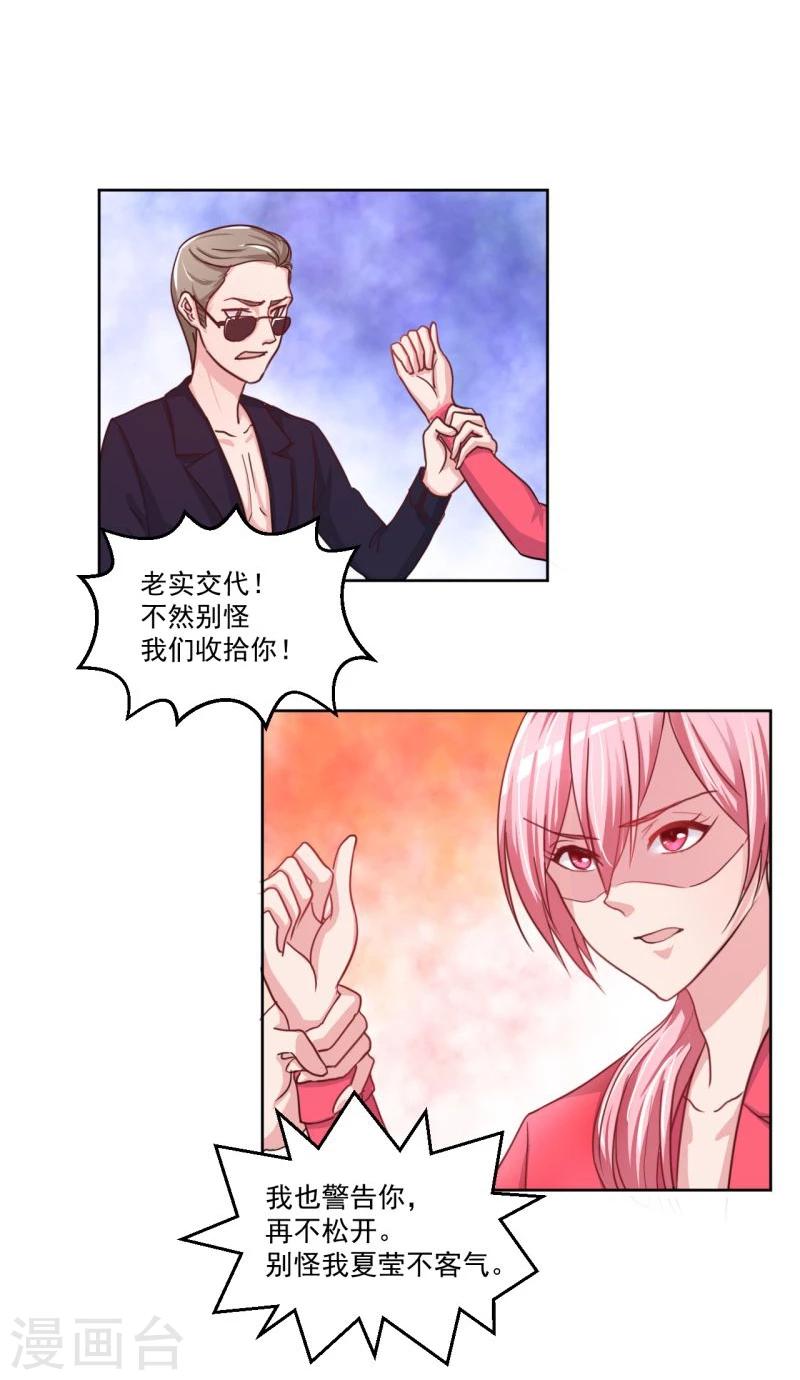 第3话12