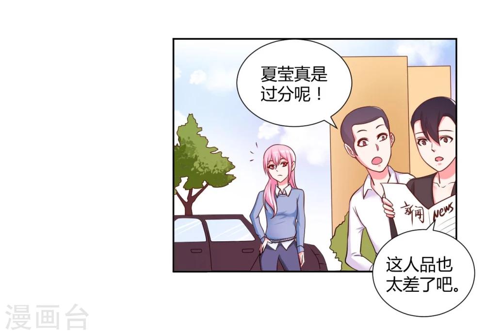第14话8