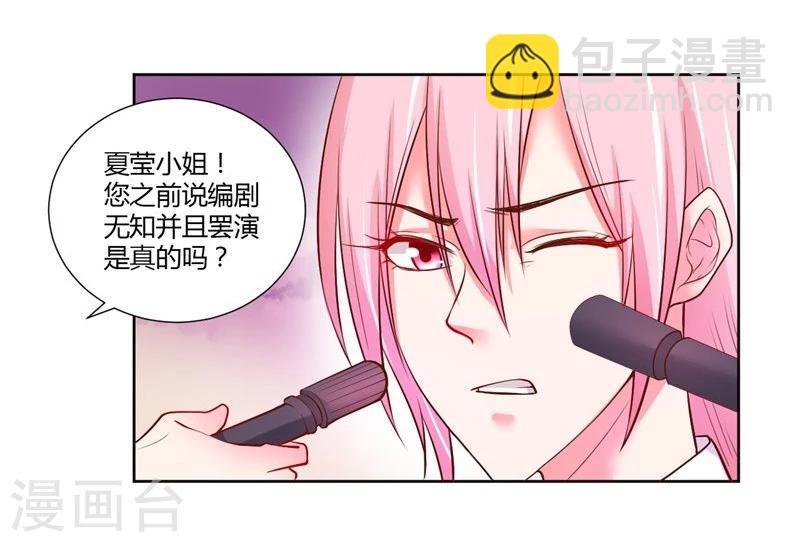 第21话7
