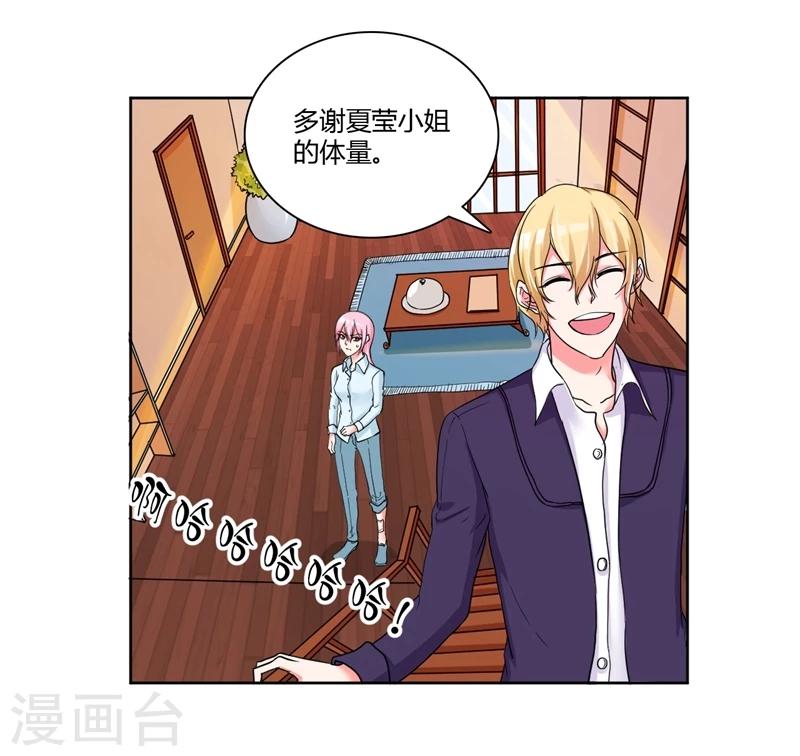 第17话26