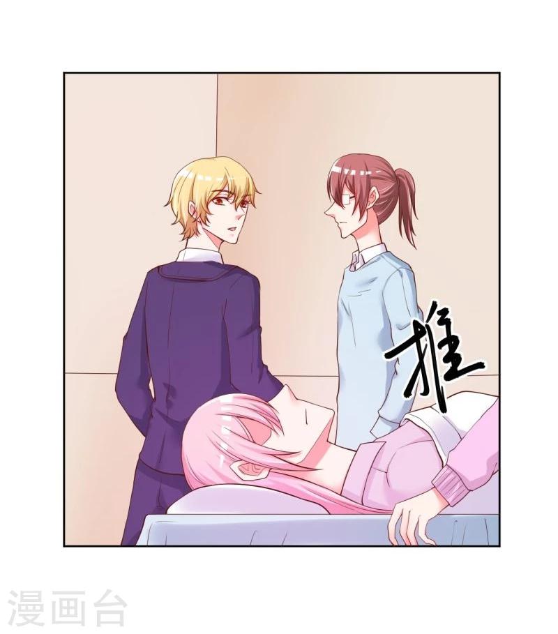 第26话4