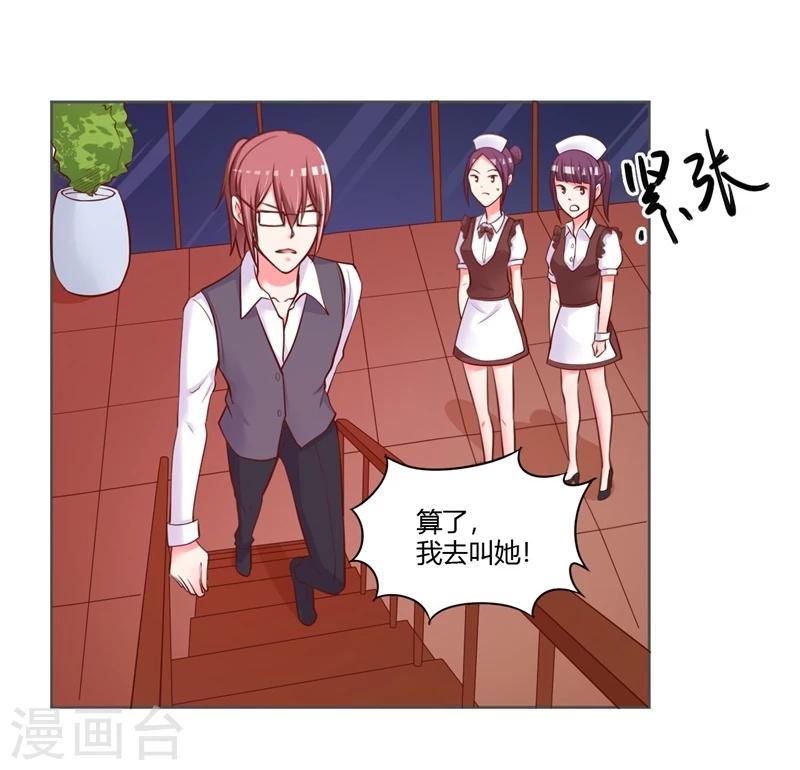第24话22