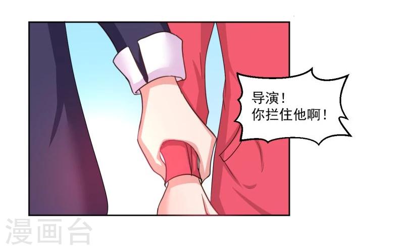 第3话31