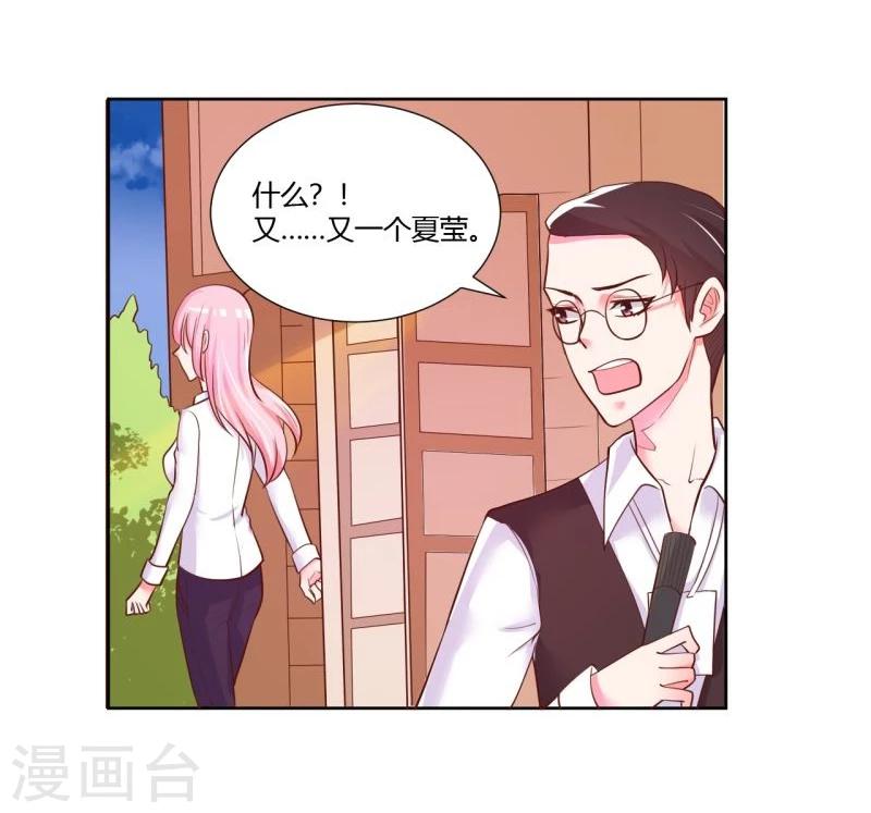 第21话48