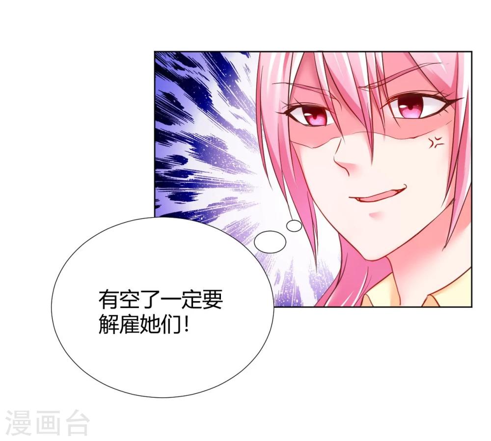第11话3