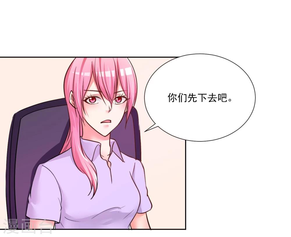 第9话25