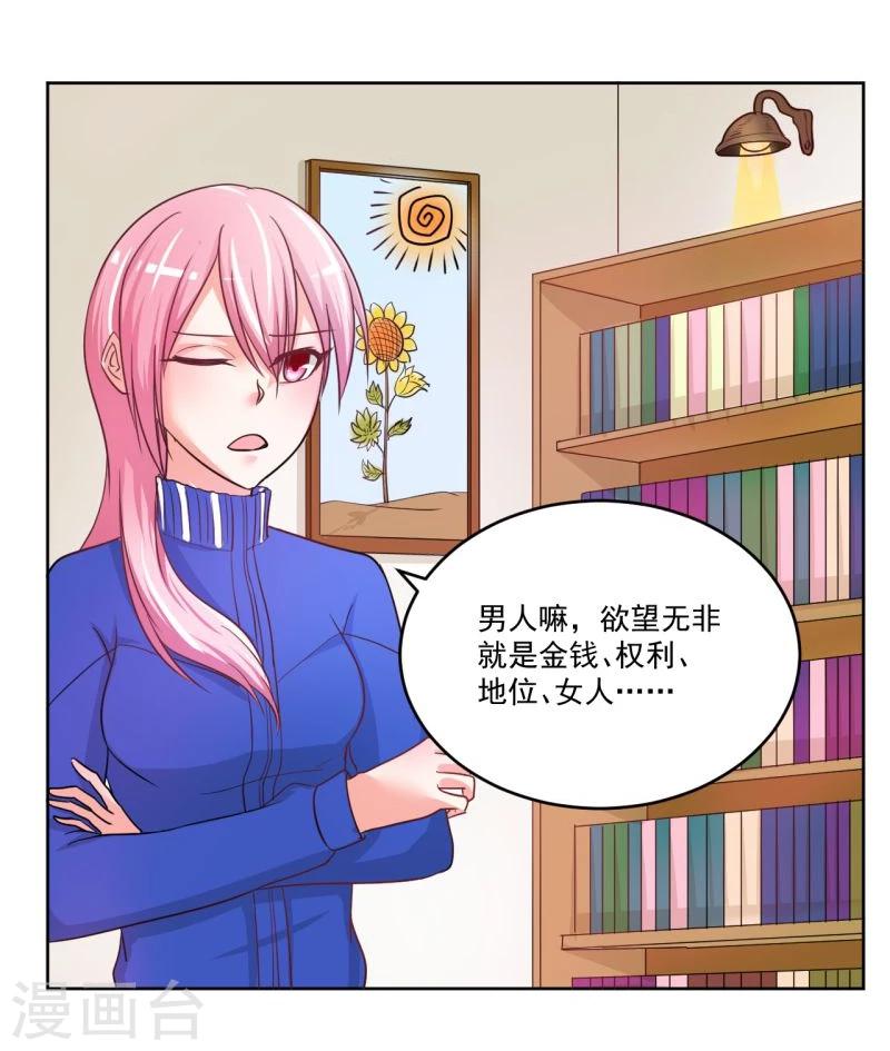 第4话35