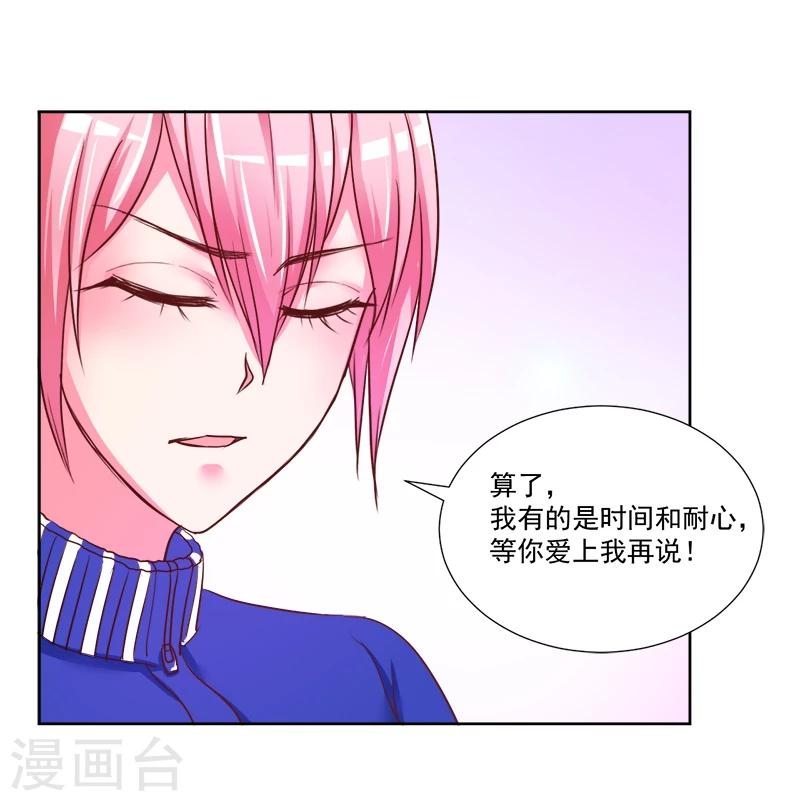 第5话16