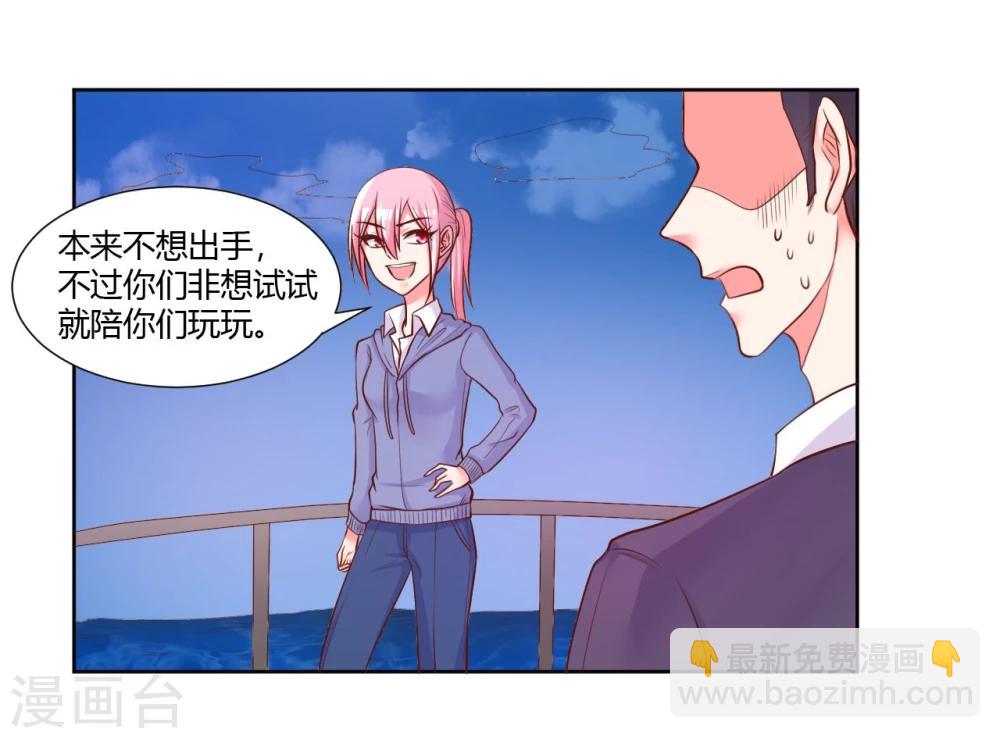第22话32