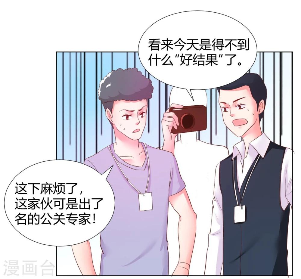 第11话40