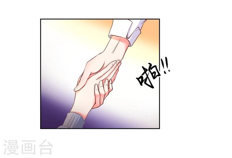 第20话8