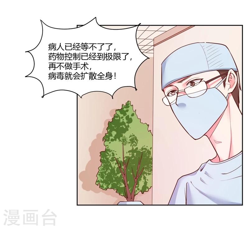 第24话45