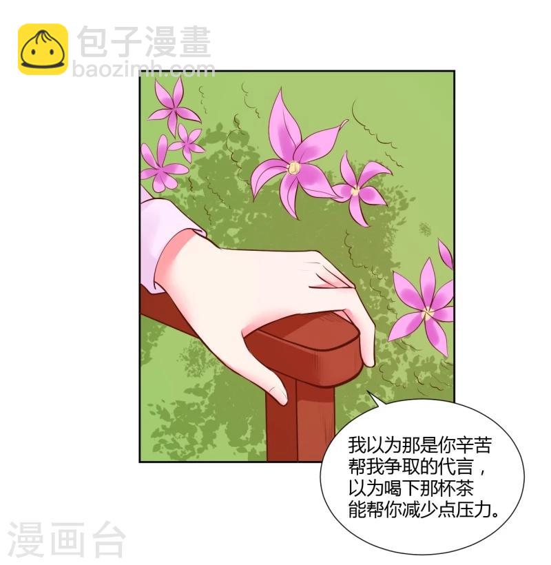 第27话22