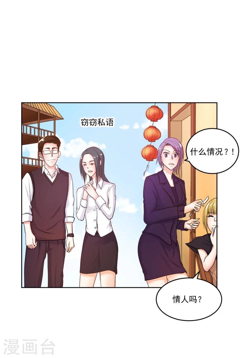 第4话12