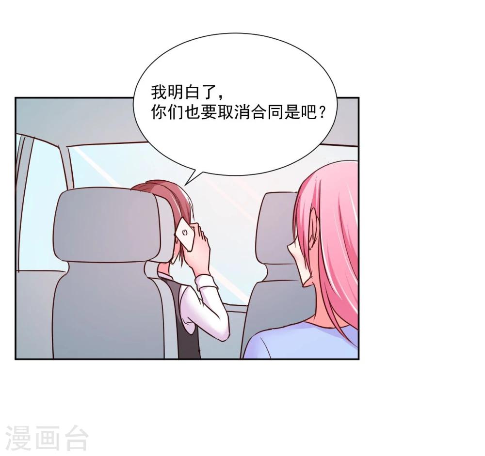 第8话32