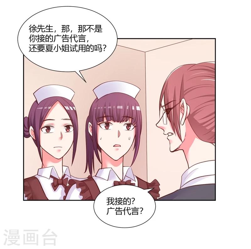 第24话29