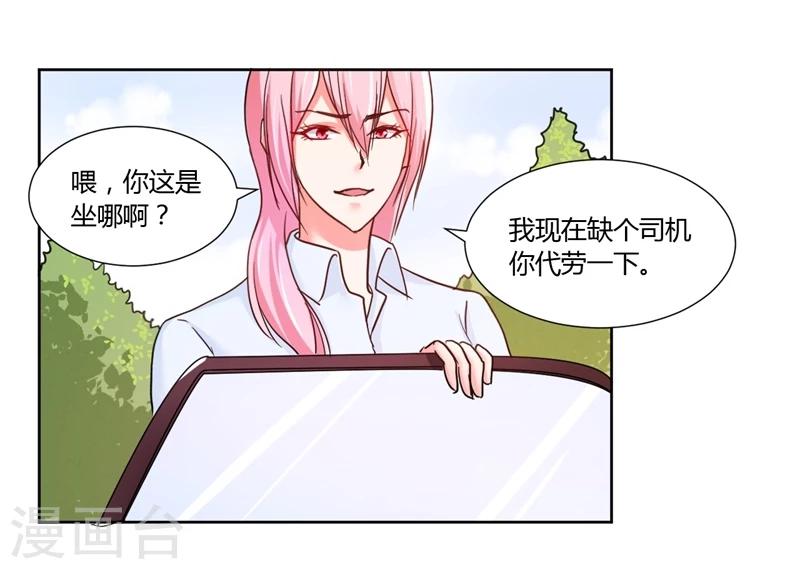 第16话47
