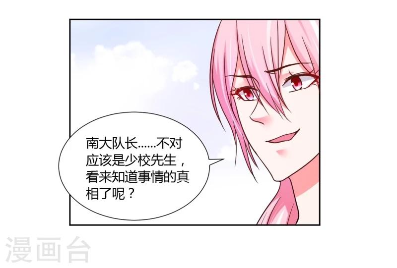 第16话39