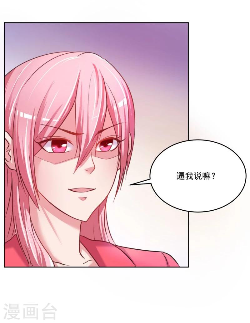 第3话39