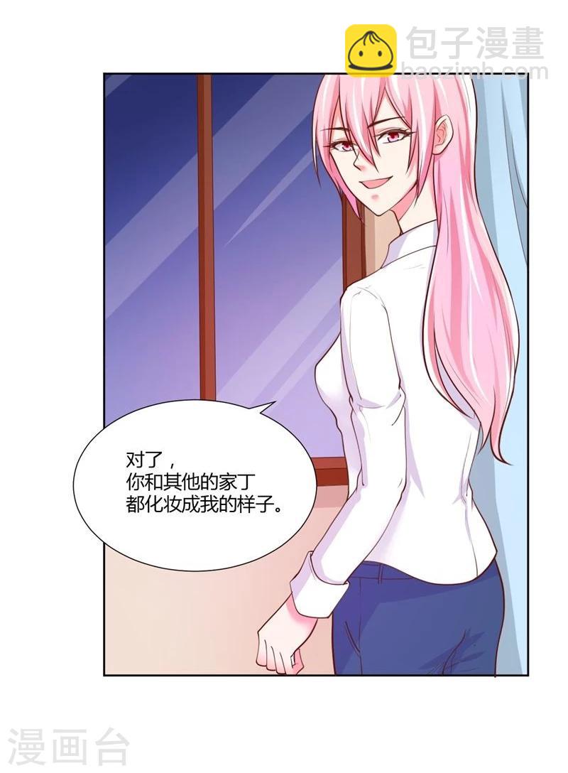 第21话33
