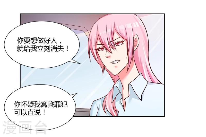 第17话6