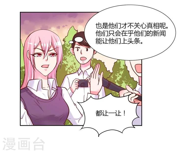 第21话10
