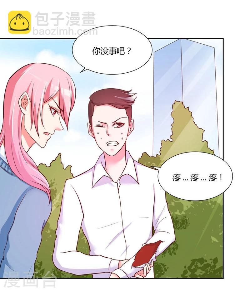 第15话14