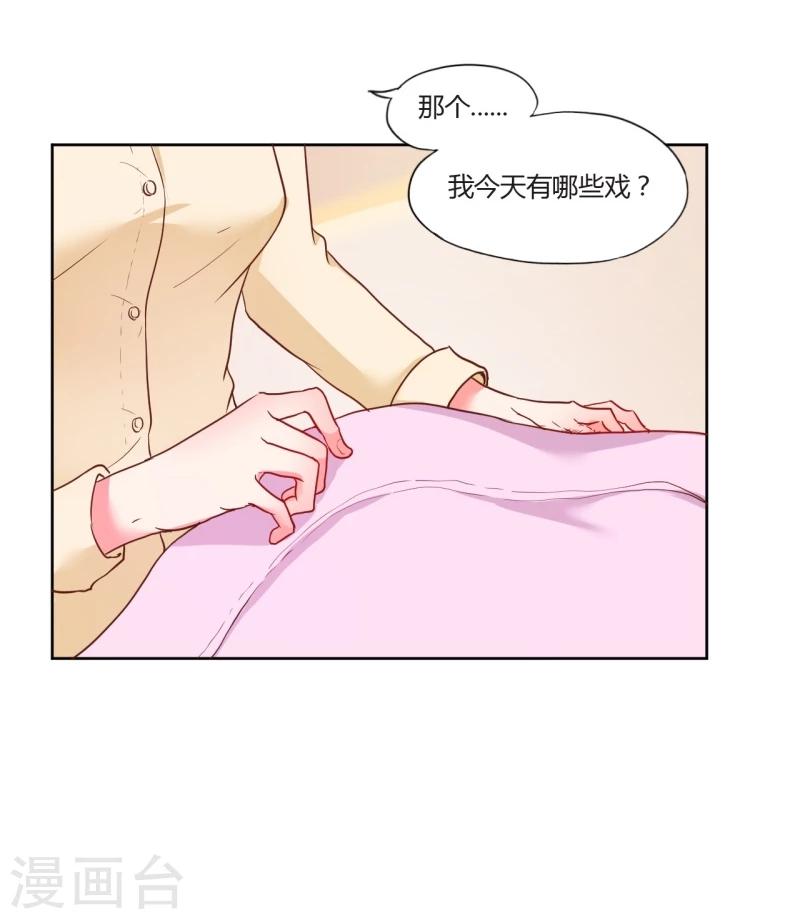 第20话42