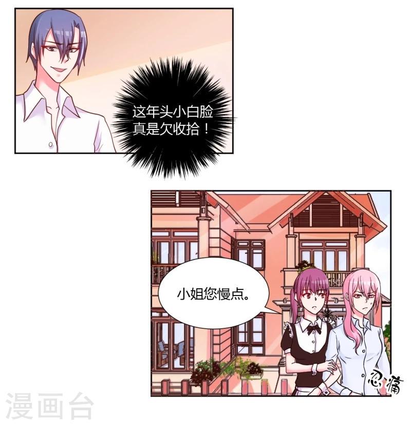 第16话8