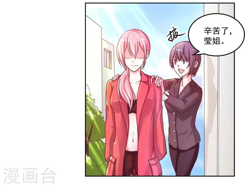 第3话3